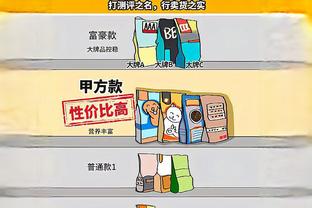 香港马会藏宝图截图3